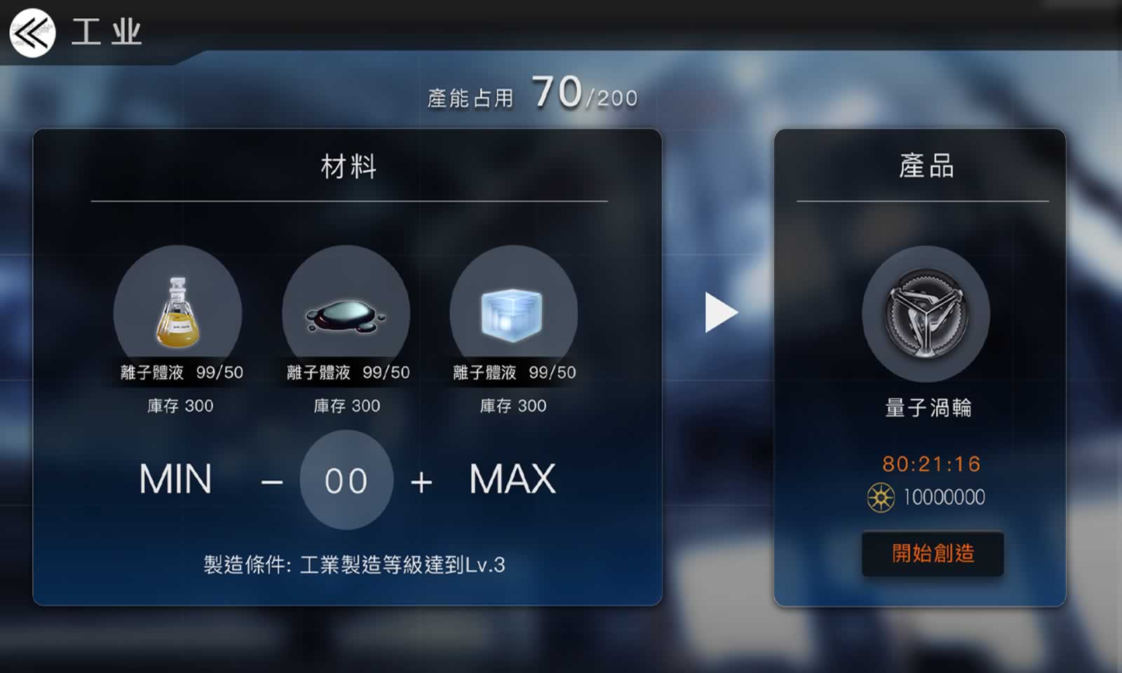 project光年截图2