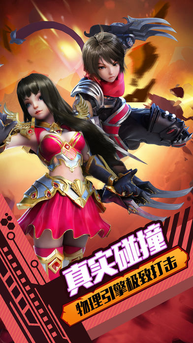 截图3