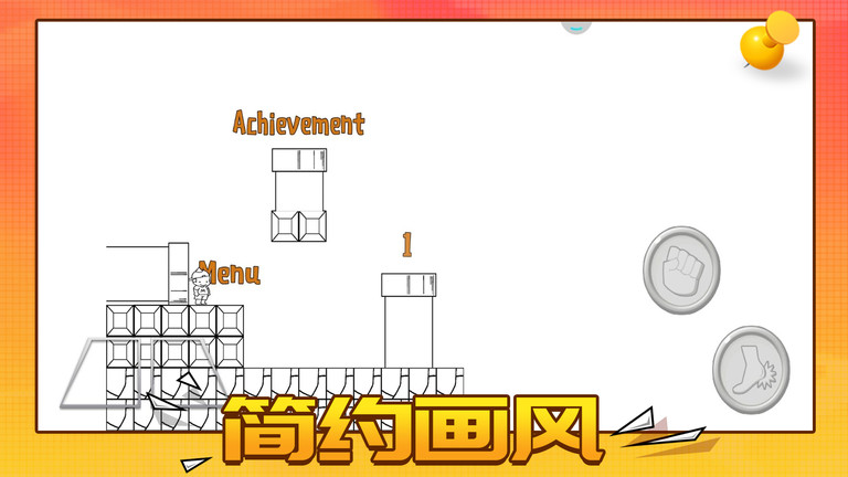 敢玩截图3