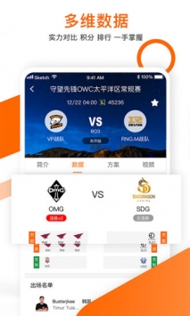 锦鲤电竞下载_锦鲤电竞官方版下载-1