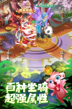 大圣轮回手游截图2