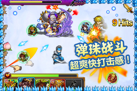 天天撞神将360版截图2