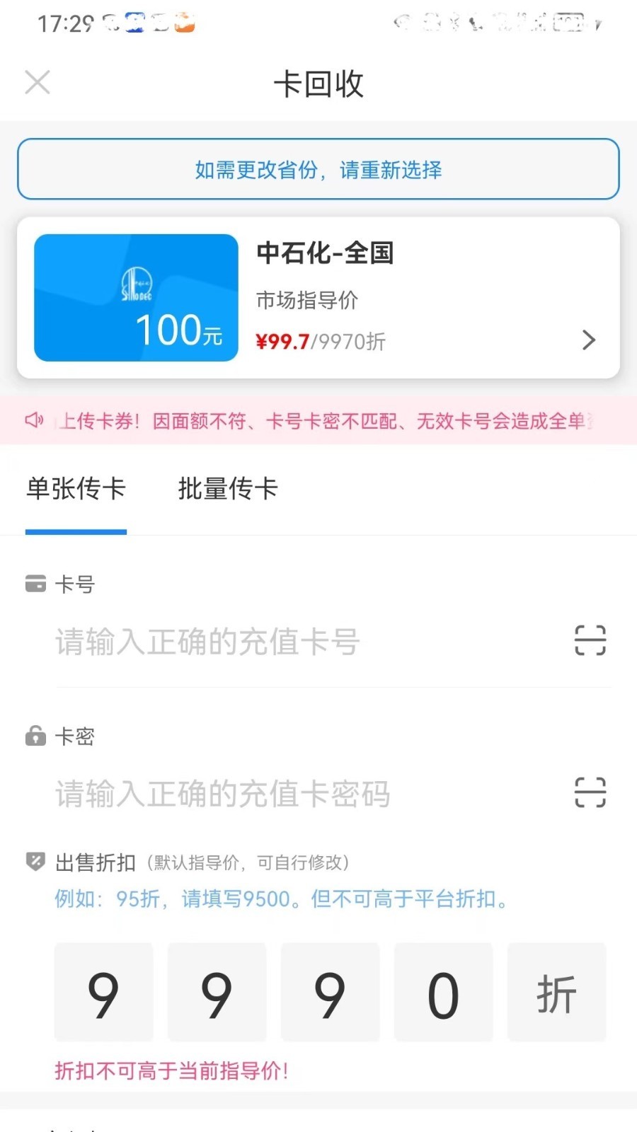 卡啦-01
