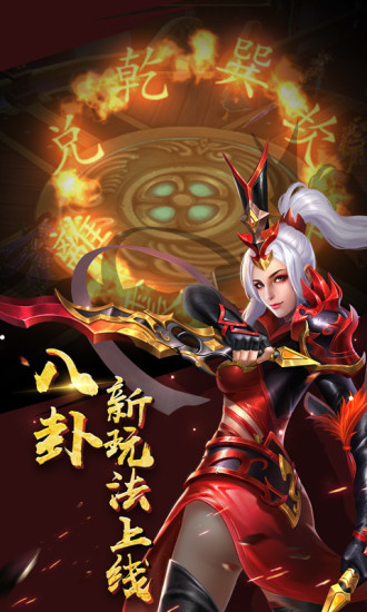 真赵云无双变态版截图1