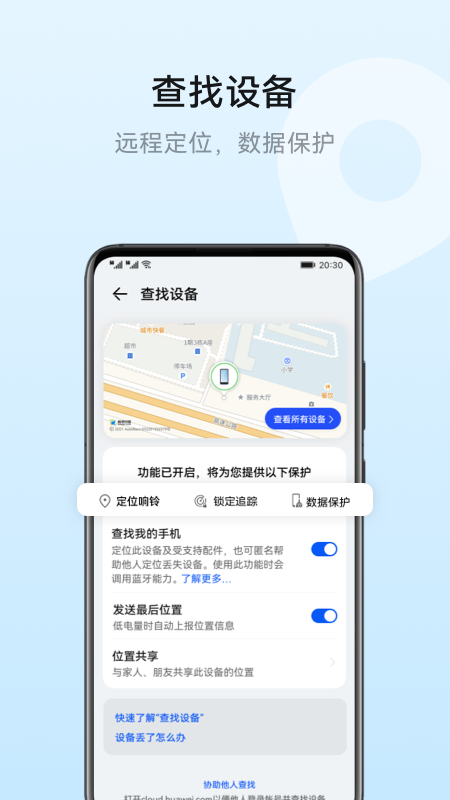 云空间截图3