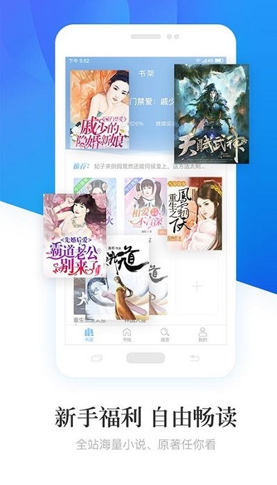 悦小说下载_悦小说手机版下载-0