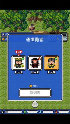 史莱姆之星截图2