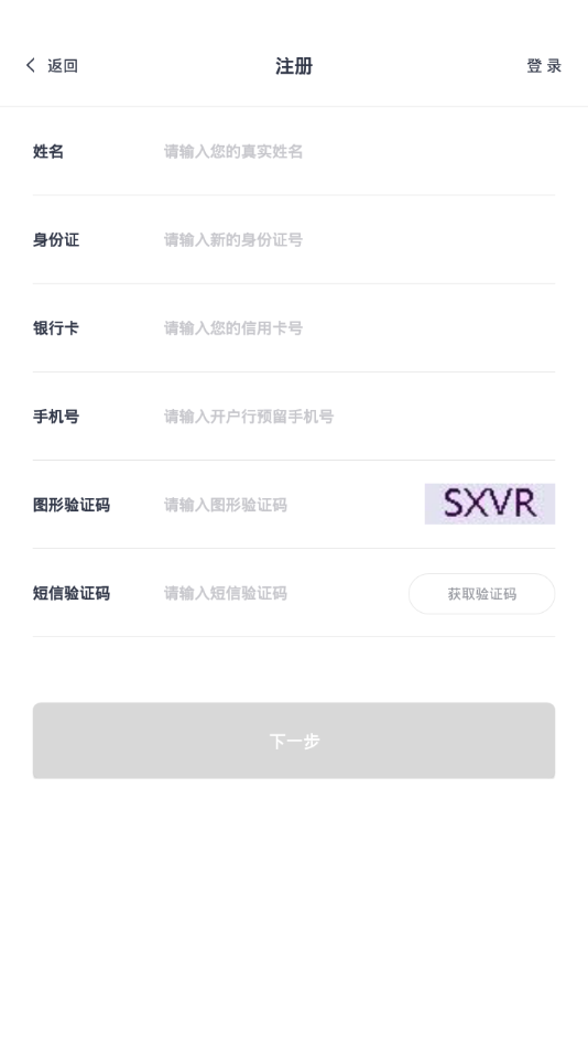 截图1