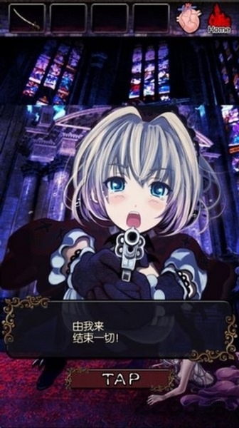 脱出恶魔城汉化版截图1