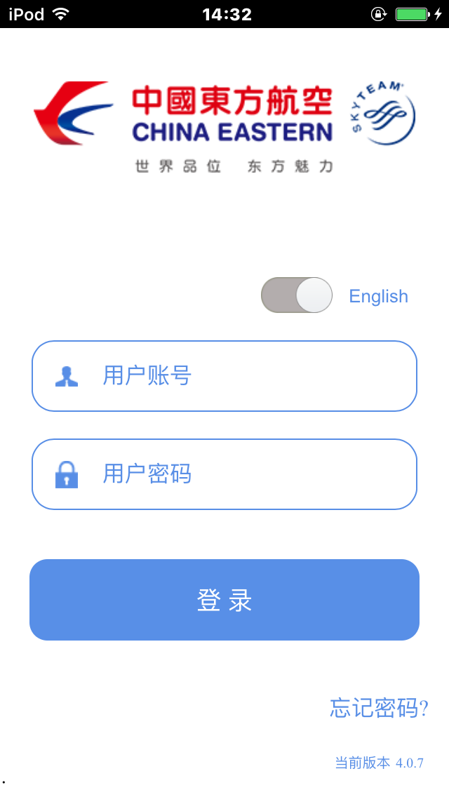 掌上东航截图2