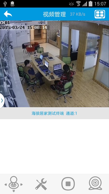 云联防下载_云联防苹果版下载-1