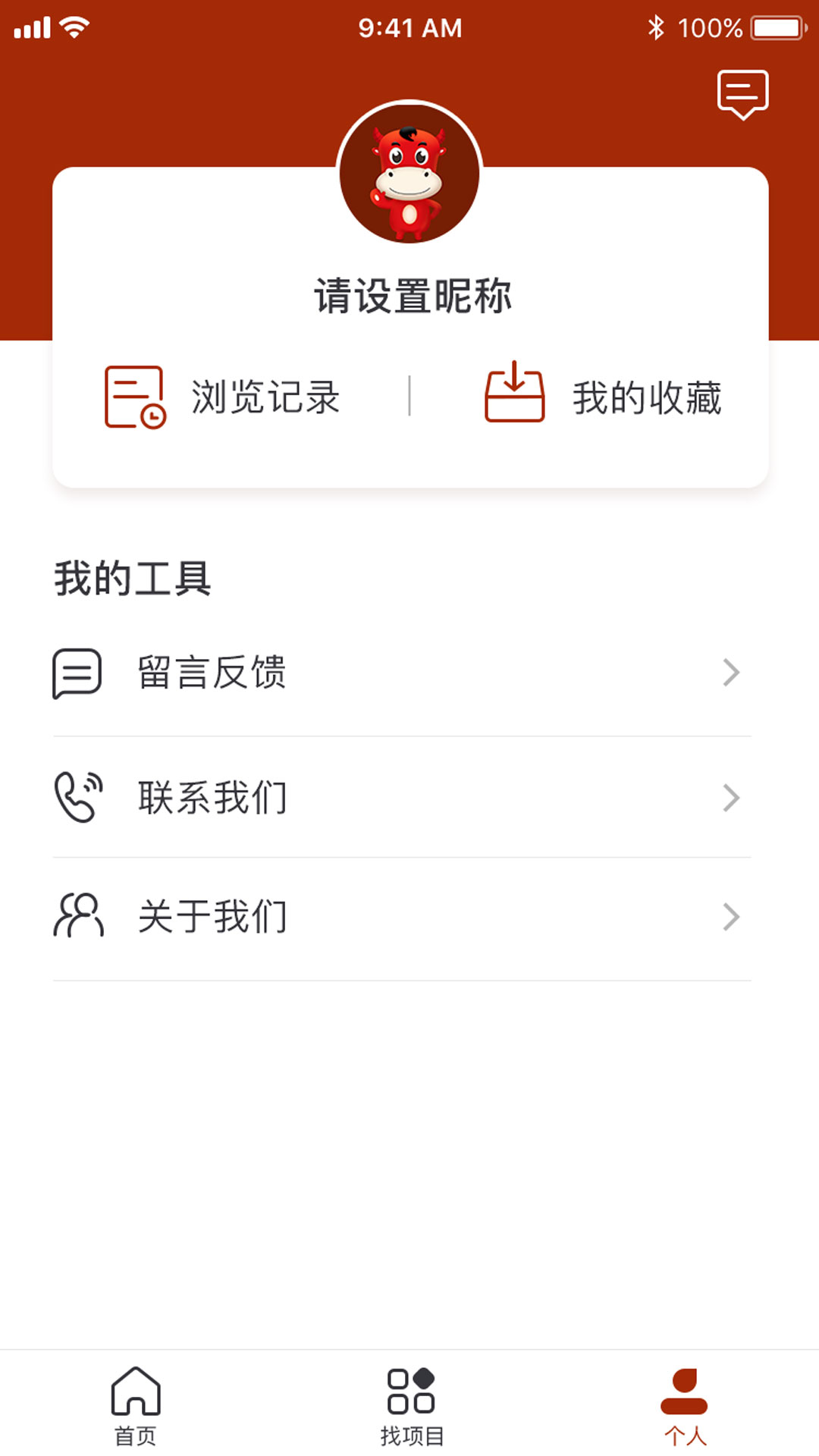 51加盟侠截图1