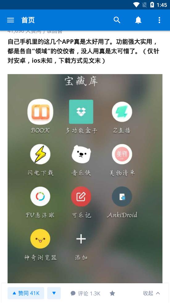 方知-01