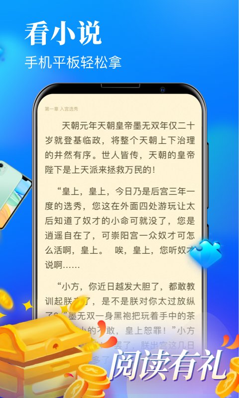 截图1