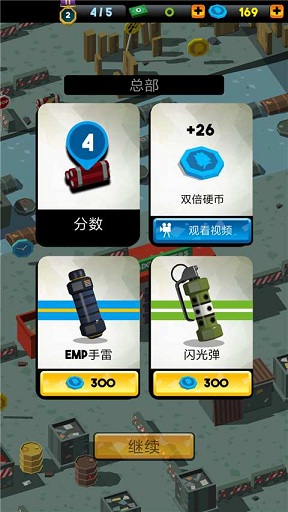 截图1
