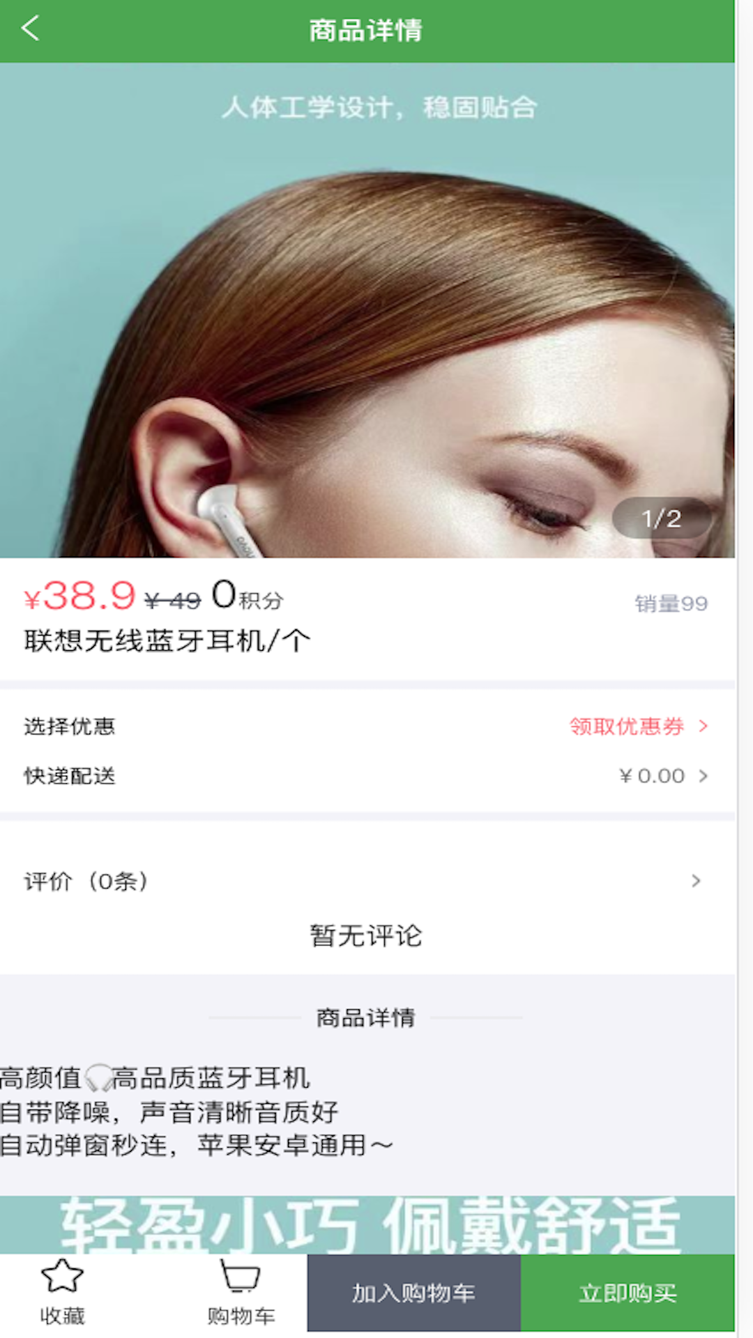 家政平台截图3