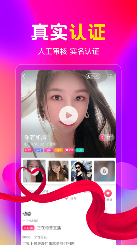 粘糕截图2