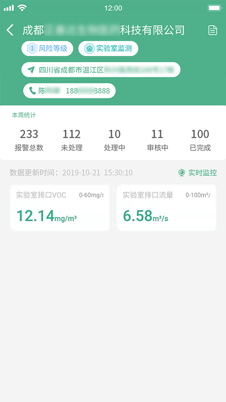 生态环境-01