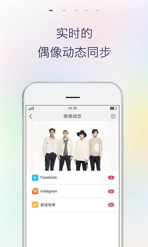 大麦麦田截图2