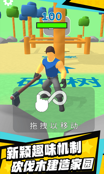 截图2