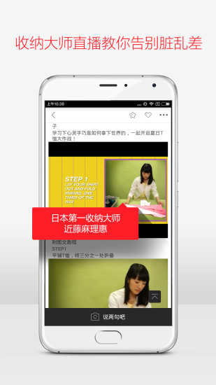 寓悦家居截图3