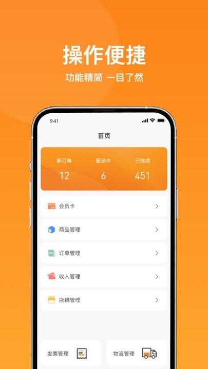 菜采截图1