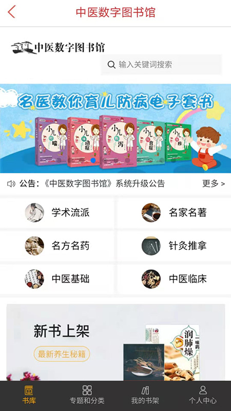 电子书包-01