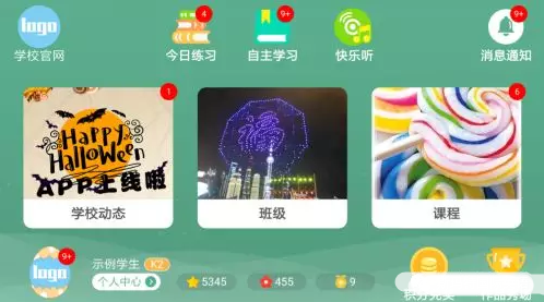 斯玛特英语下载_斯玛特英语正式版下载-1