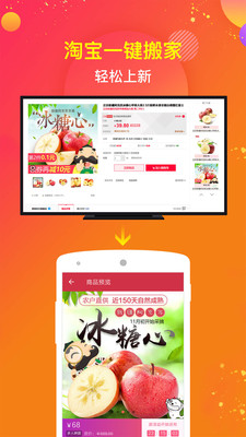 酷酷卖截图3