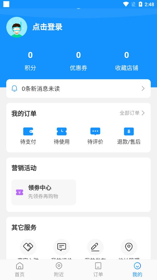 截图1
