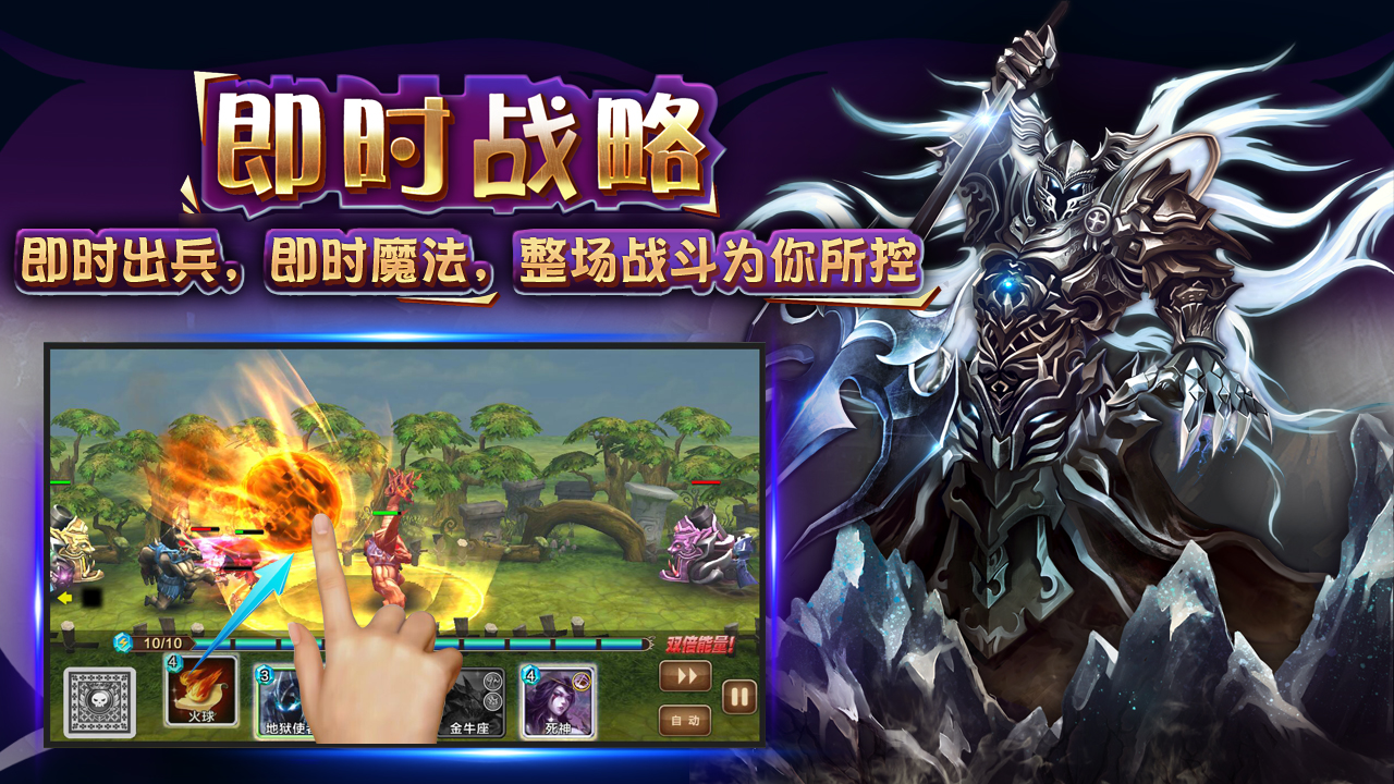 御神截图1