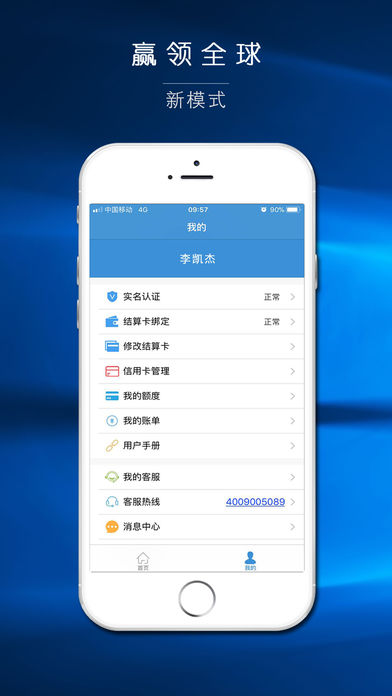 神州码截图1