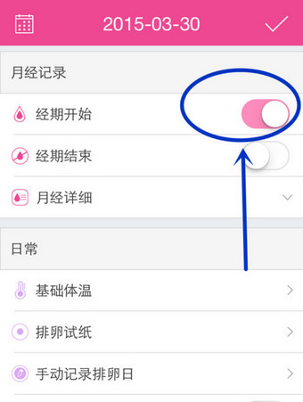 大姨吗截图3