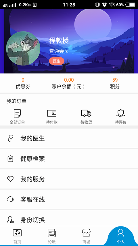去买油截图3
