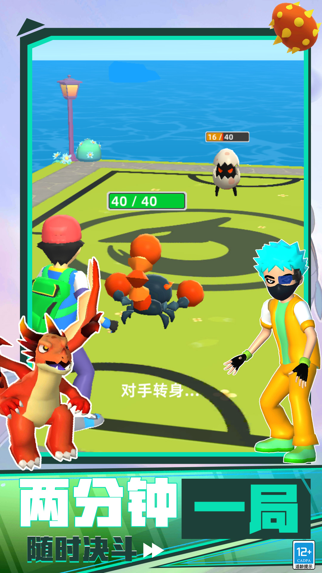 截图1