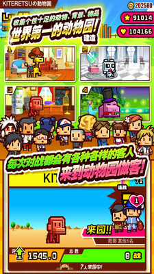 截图3