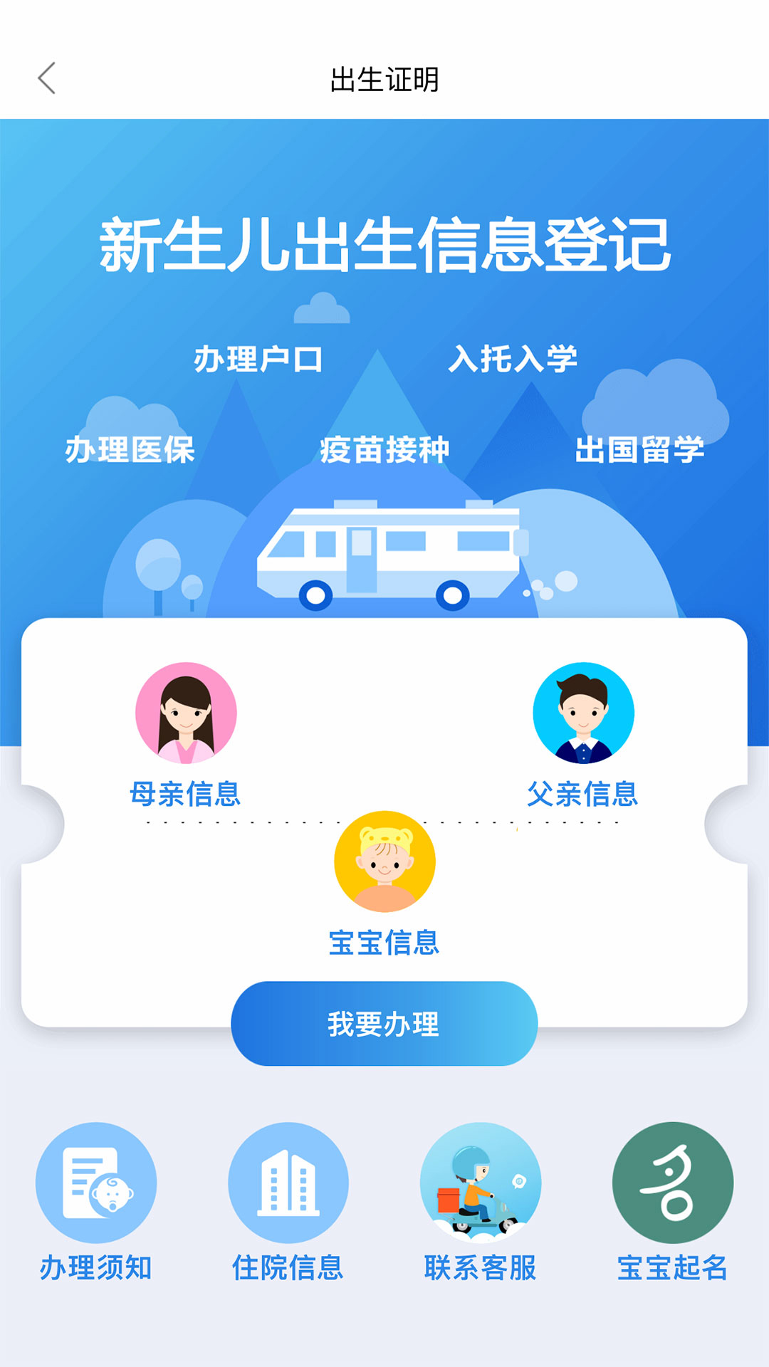 顶顶截图1