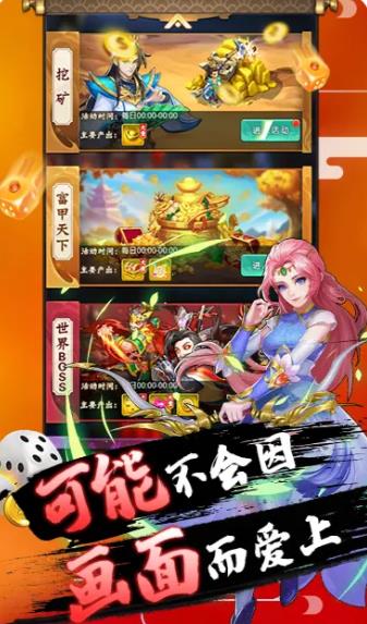 截图2
