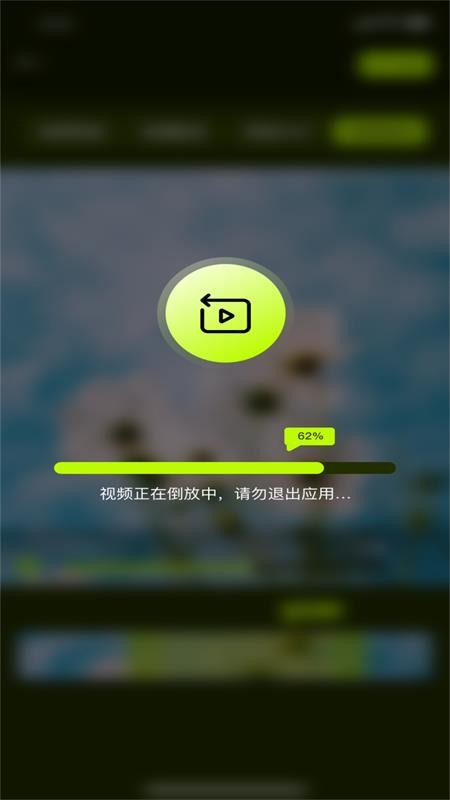 猫剪辑截图2