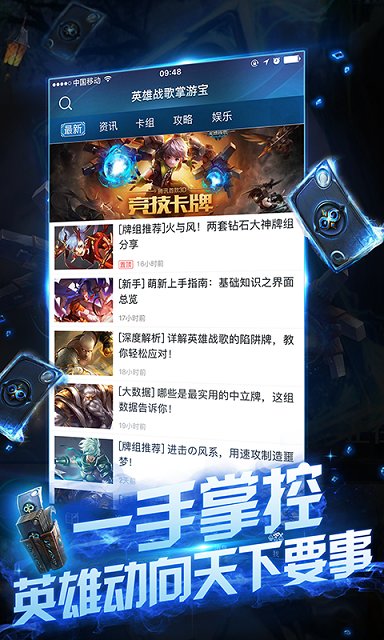 截图1