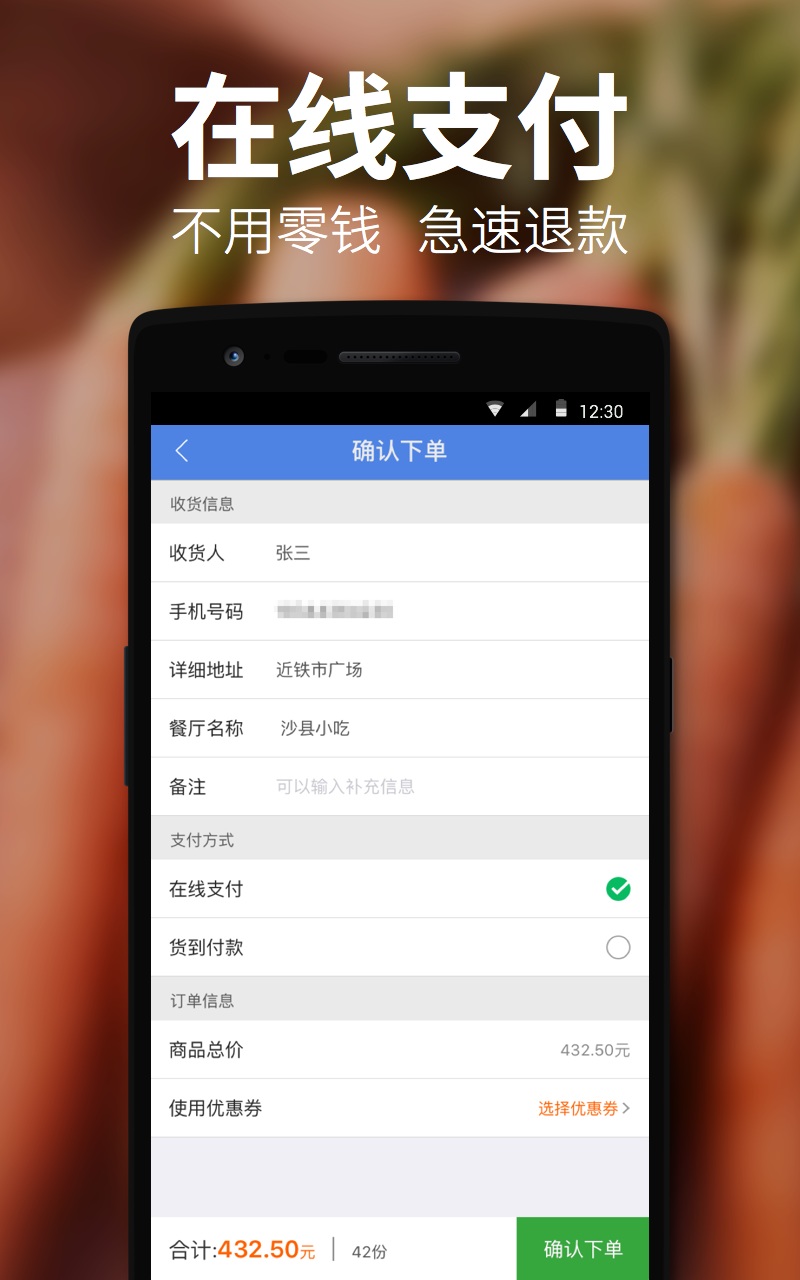 有菜截图3