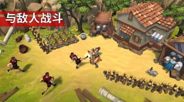 角斗士罗马求生截图2