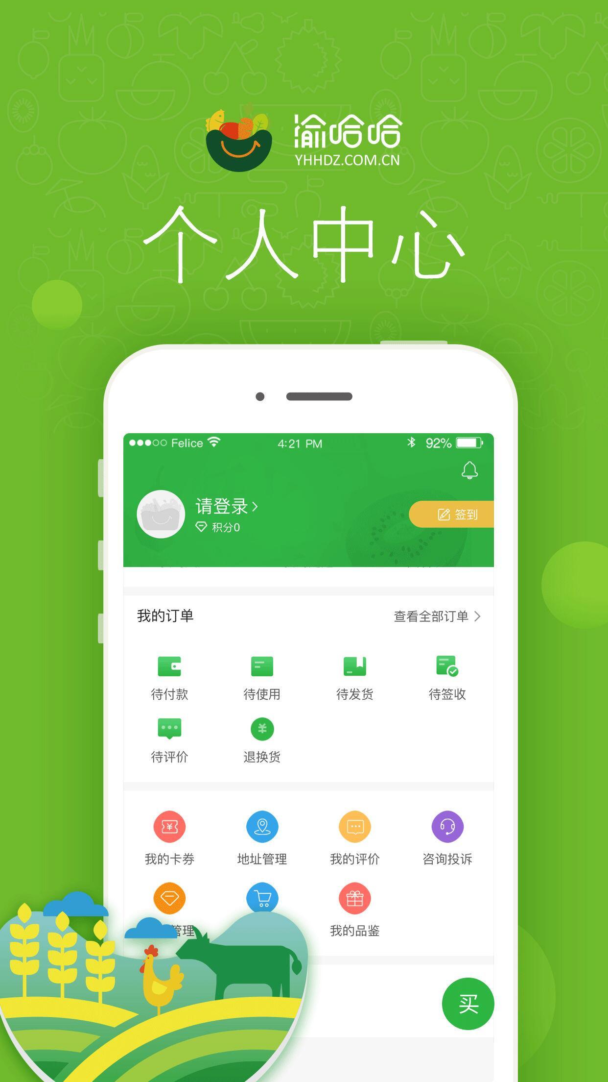 渝哈哈-01