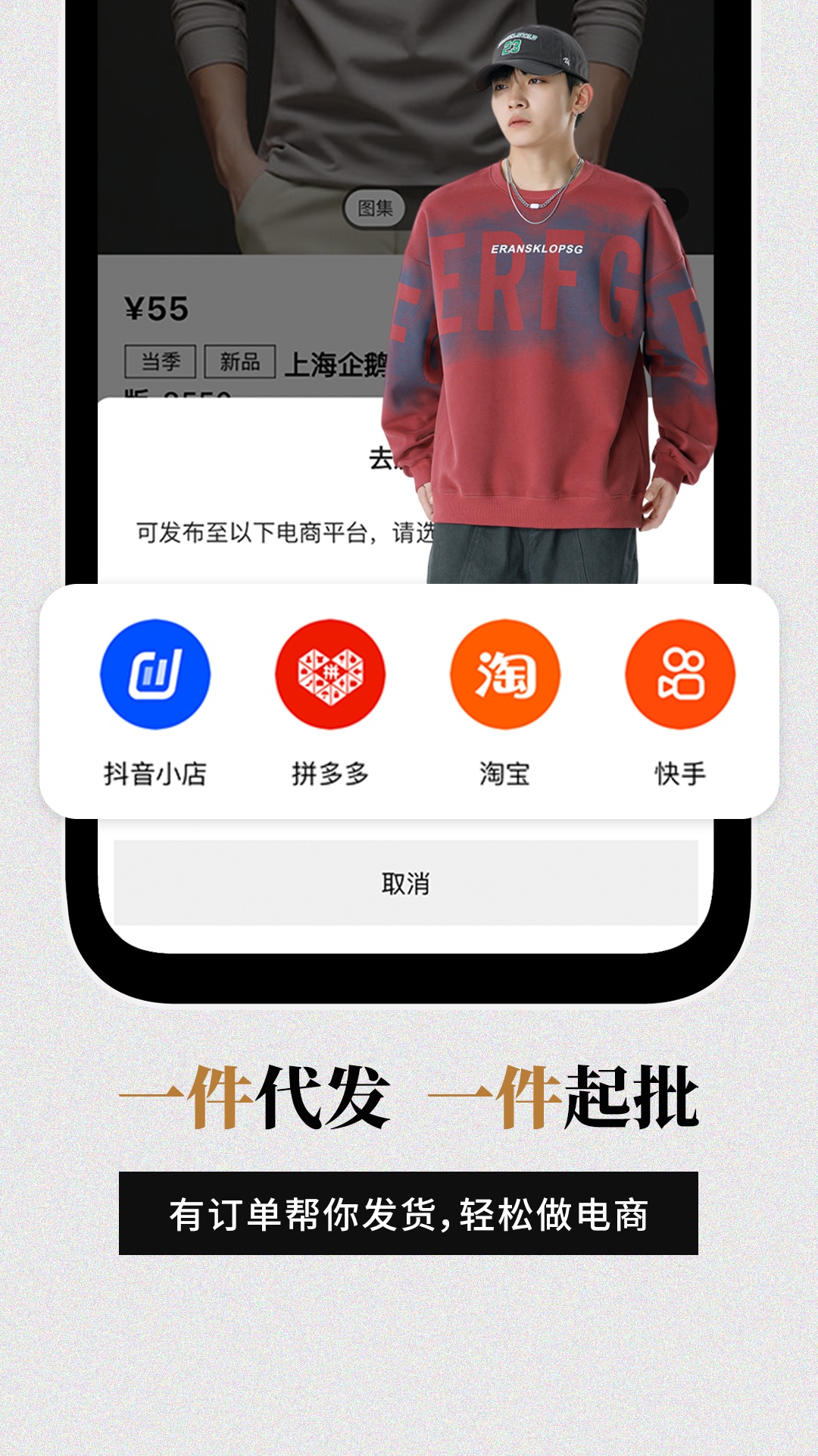 男装网-01