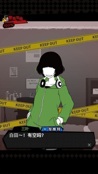 今天也监视-01