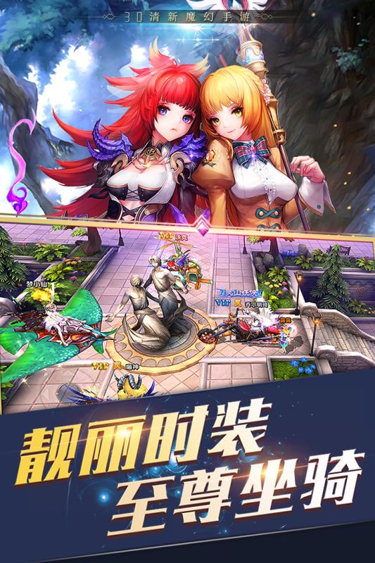 神圣联盟九游版截图2