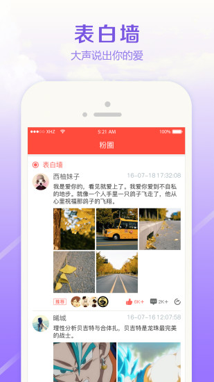 剧淘截图1