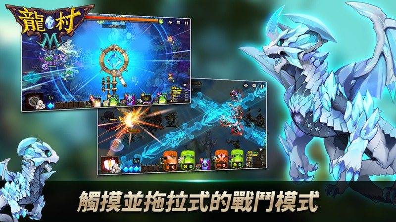龙村m
