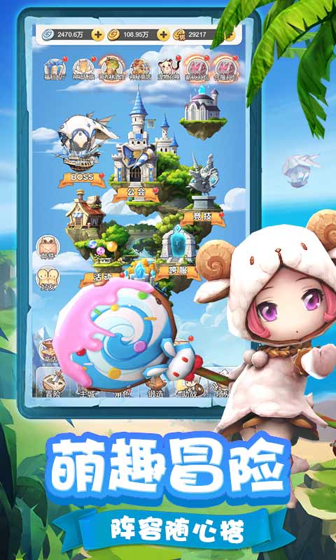光明战纪截图1