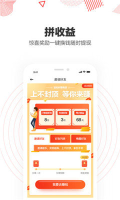 趣种草截图2